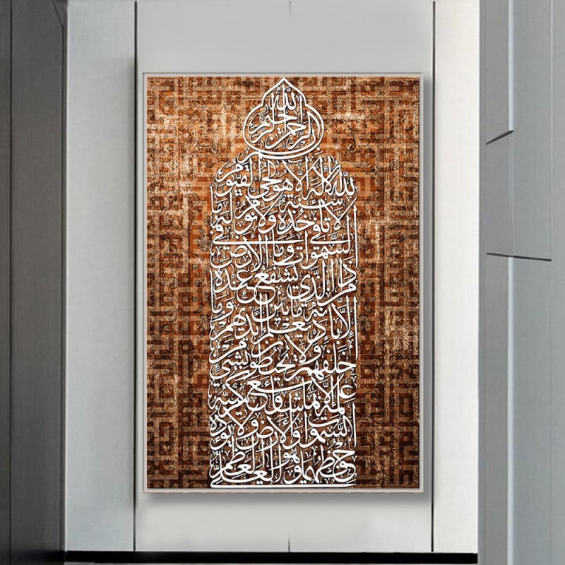 ماركتنا لوحة قماشية بتصميم اسلامي مع برواز مجوف مقاس (60×90) قطعة واحدة - Image 3