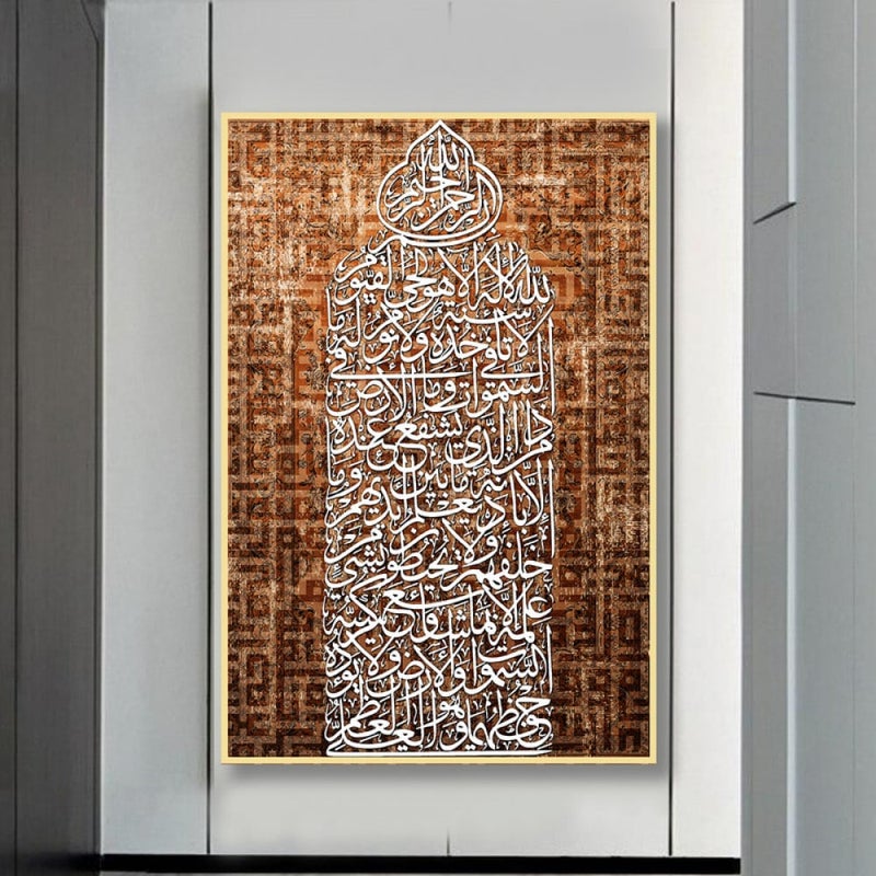 ماركتنا لوحة قماشية بتصميم اسلامي مع برواز مجوف مقاس (60×90) قطعة واحدة - Image 1