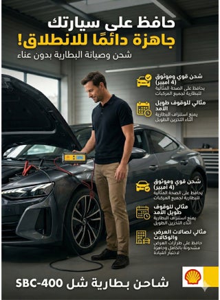 شاحن بطارية ذكي 6 فولت/12 فولت 4 أمبير مع شاشة LCD، مقاوم للماء بمعيار IP65، شاحن صيانة للسيارة، الدراجة النارية، المركبات البحرية، بطاريات الليثيوم والرصاص - view 5