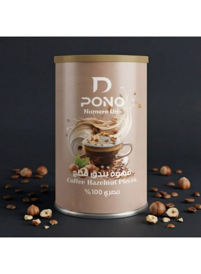 Dpono Hazelnut Coffee with Real Hazelnut Pieces – Premium Blend - 125 Gm - Image 1