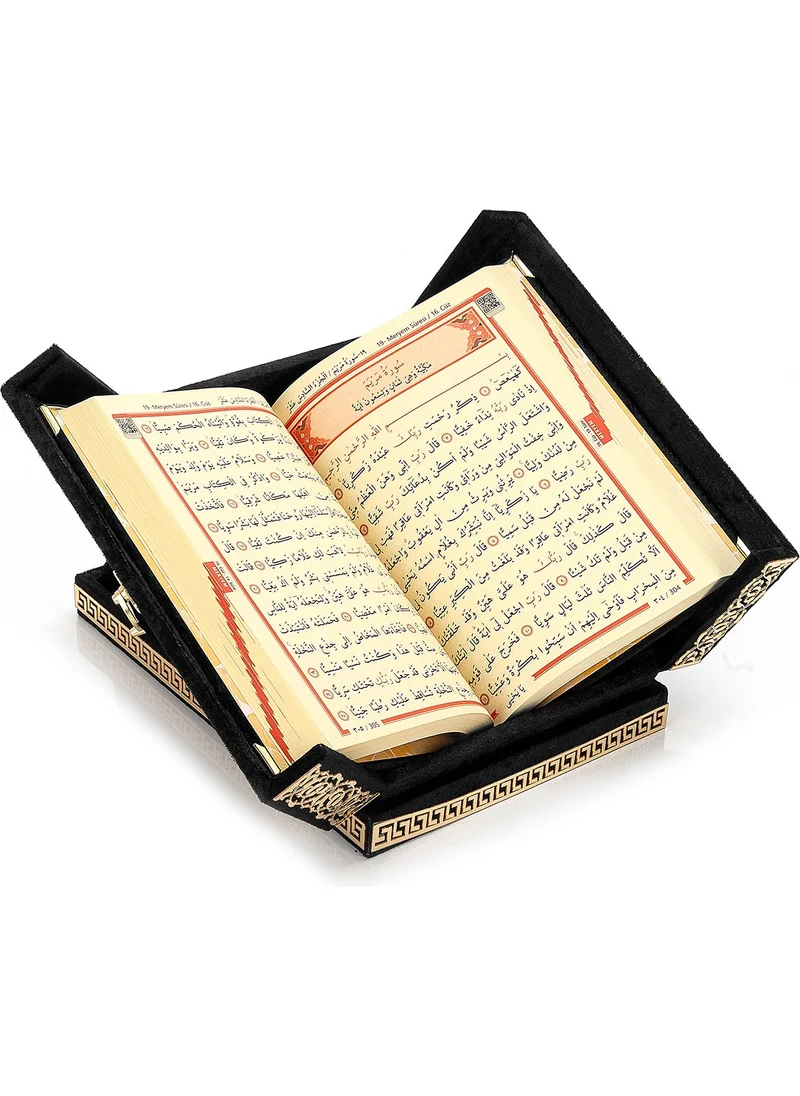 İhvan Online Table Top Quran Set With Double Door Velvet Covered Chest - Black