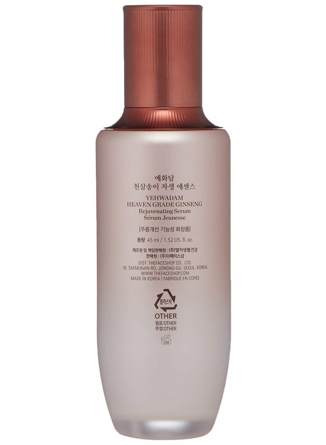THEFACESHOP سيروم تجديد الجينسنغ من ذا فيس شوب يهوادام بدرجة الجنة | تركيبة لطيفة ومنخفضة التهيج لثبات وإشراق البشرة | مشتقة طبيعياً لإشراق منطقة العين، 1.52 أونصة سائلة - Image 2