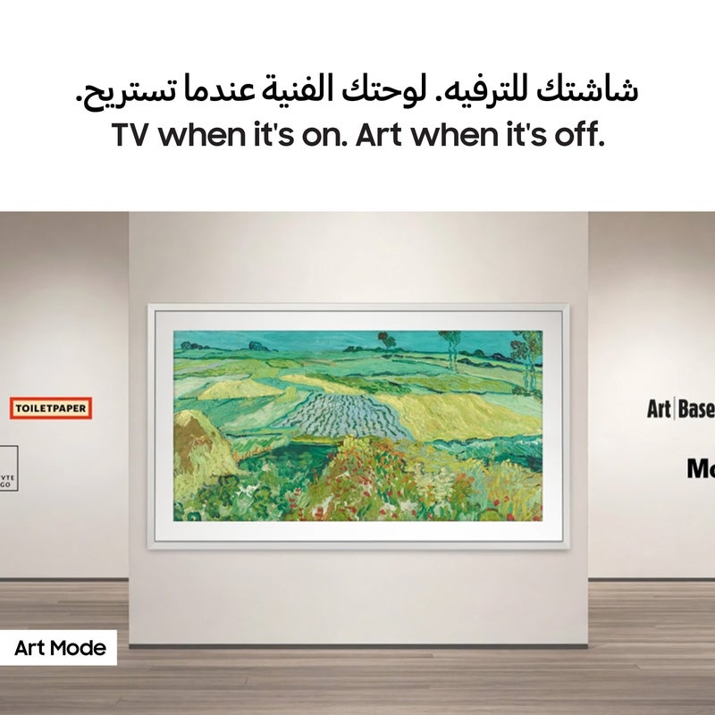 سامسونج Samsung 55 Inch The Frame TV, LS03HE, 4K, QLED Glare Free, HDR 10+, Motion Xcelerator 144Hz, Art Mode, Modern Frame Design with Built-in Solution, Smart TV, QA55LS03HEUXZN (2026 - UAE Version) QA55LS03HEUXZN black - Image 4