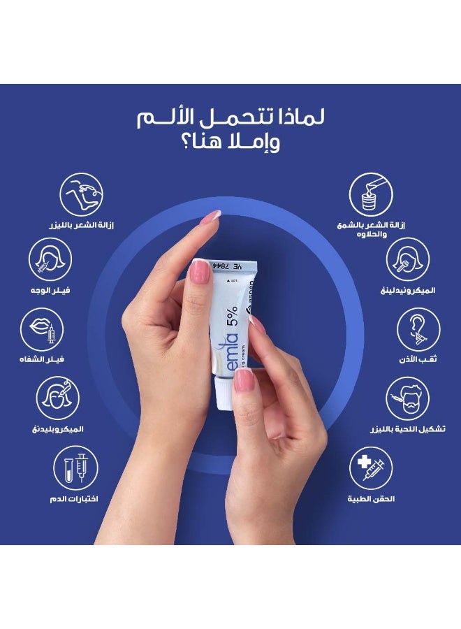 ASPEN كريم إيملا 5% 5X5G - Image 2