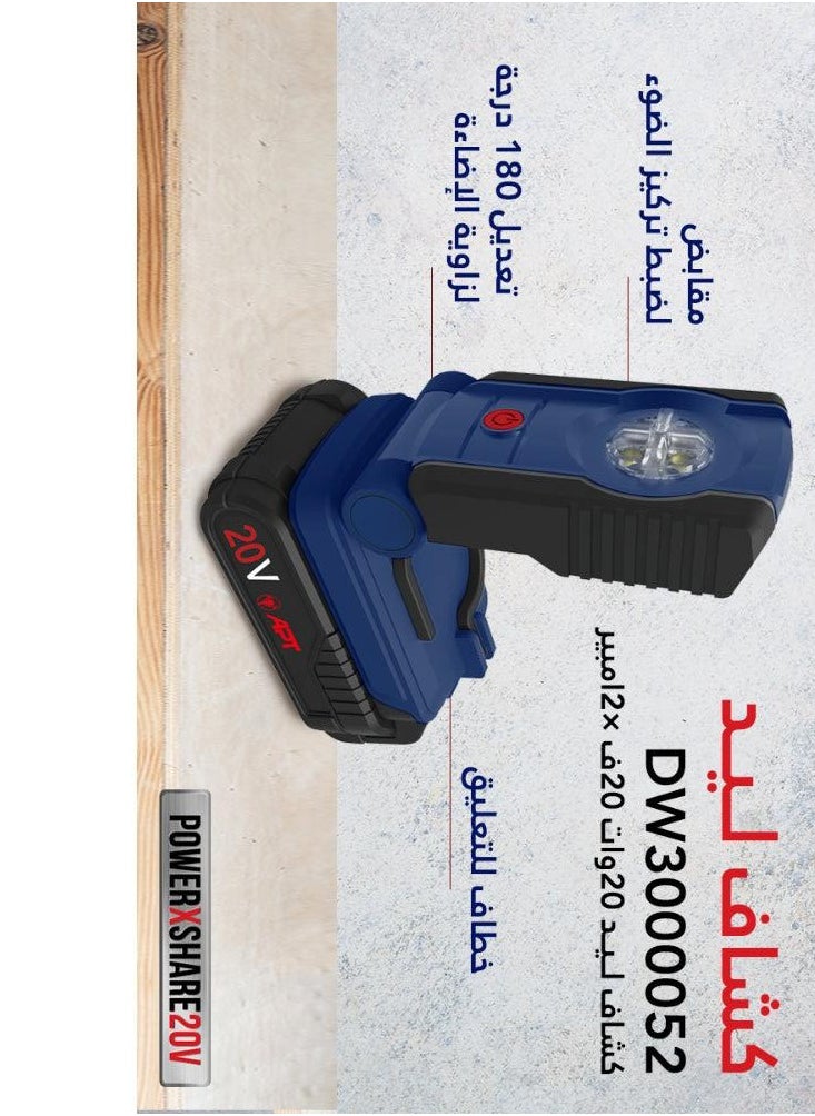 Apt Cordless Light - DW3000052 20V 2.0AH 5W  - Image 1