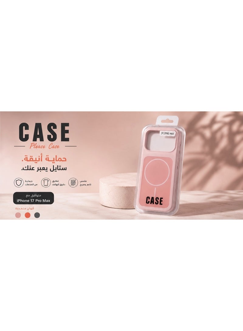 كفر حماية جلد  لجوال آيفون 17 برو ماكس - Image 2