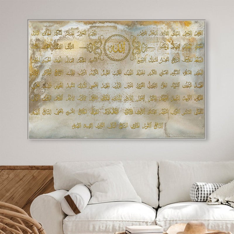 ماركتنا لوحة قماشية بتصميم اسماء الله الحسنى مع برواز مجوف مقاس (90×60) قطعة واحدة - Image 3