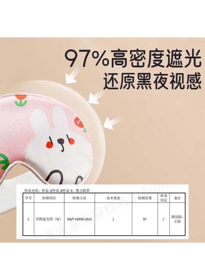 Aibao Baby Eye Mask Newborn Light Blocking Sun Protection Jaundice Silk Eye Mask Xiaomi Bear T204
