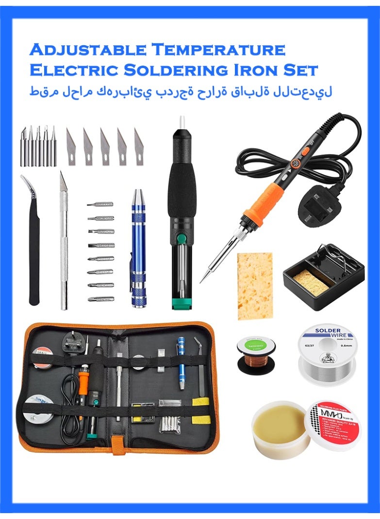 80W Adjustable Temperature Soldering Iron Kit, High-end Desoldering Pump,5pcs Soldering Iron Tips, 100g Solder, Rosin, Solder Wick, Stand and Other Soldering Kits - Image 1