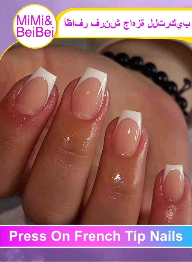 MiMi & BeiBei 24Pcs Press on Nails, Short False Nails, White Tip French Style Fake Nails Set for Women Girls Nail Art Accessories, Press On Nail with Glue Stickers for Easy Apply, Stick On Fingernails Set - Image 1