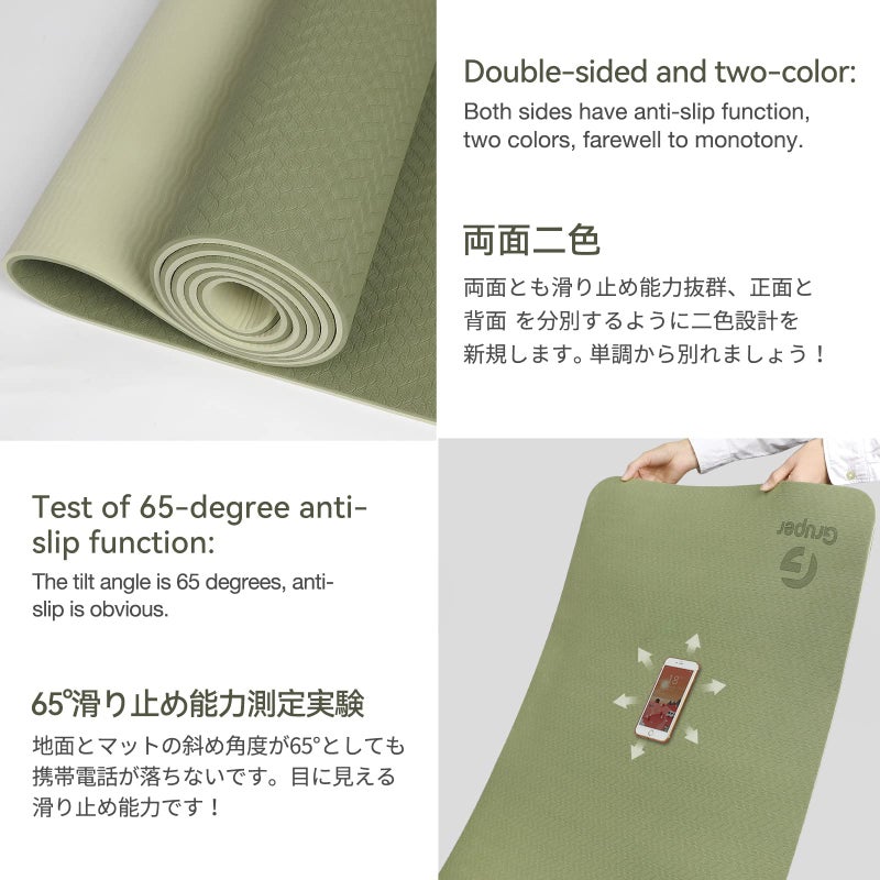 Gruper Yoga Mat Non Slip, Eco Friendly Fitness Exercise Mat with Carrying Strap,Pro Yoga Mats for Women,Workout Mats for Home, Pilates and Floor Exercises (Army Green, 0.31 * 24 * 72 Inches) - Image 5