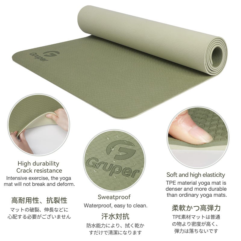 Gruper Yoga Mat Non Slip, Eco Friendly Fitness Exercise Mat with Carrying Strap,Pro Yoga Mats for Women,Workout Mats for Home, Pilates and Floor Exercises (Army Green, 0.31 * 24 * 72 Inches) - Image 3