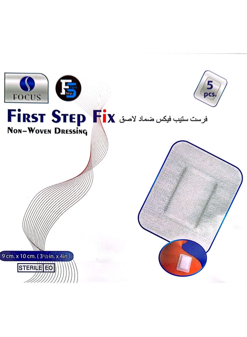 FOCUS 5 pieces of square sterile wound plasters 10cm * 9cm - Image 1