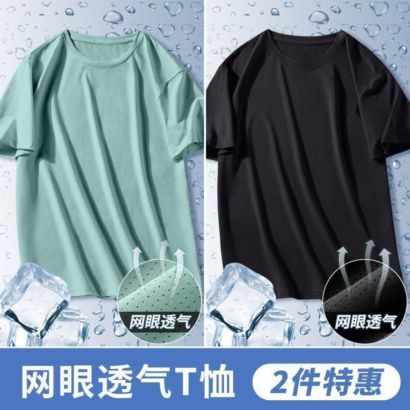 Men'S Ice Silk Quick-Drying T-Shirt Short-Sleeved Breathable Cool Mesh T-Shirt Loose Fitness Casual Top - Image 1