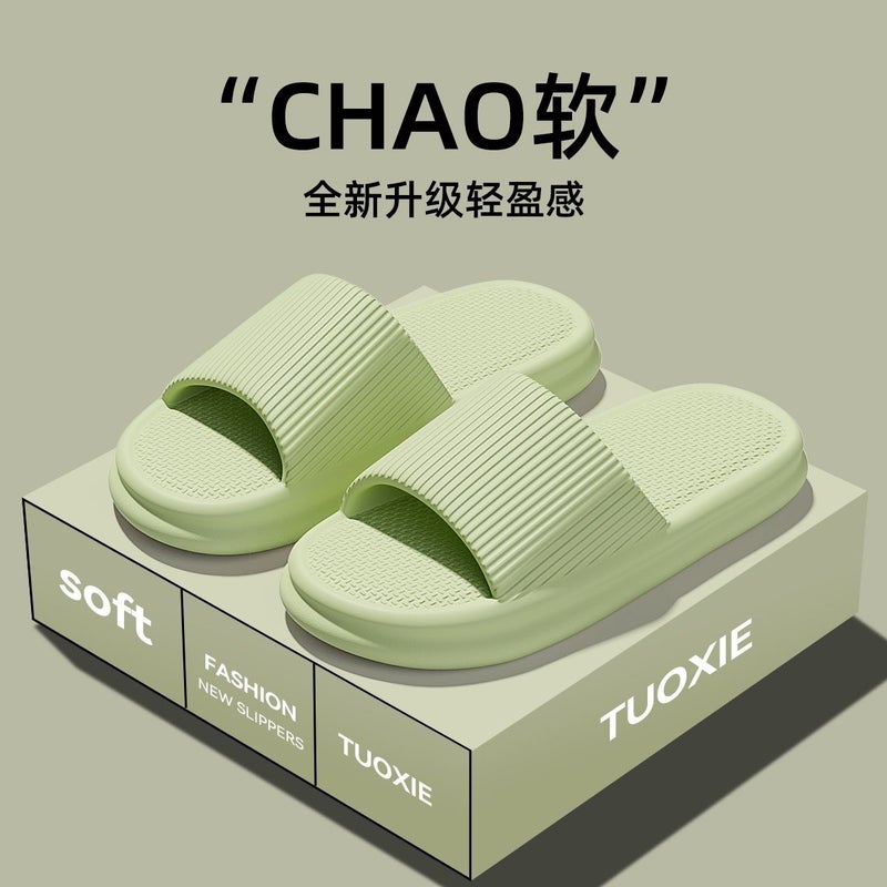 Japanese Style Vertical Stripe Slippers for Women and Men - Breathable, Waterproof, Non-Slip, Durable Indoor Home Slippers