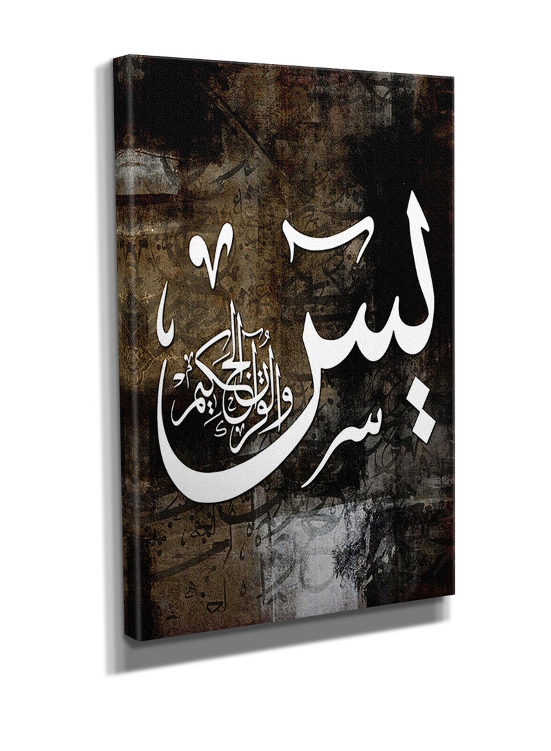 مودكلاس لوحات كانفس بتصميم أيه قرأنية - Image 2