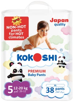 Kokoshi Premium Baby Pants Diapers, Size 5 for babies 12-20kg x 38pcs, Eco-friendly and Hypoallergenic Nappies, Japan Quality Ultimate Softness Leakproof for Skin Care Protection (Pxl-38)
