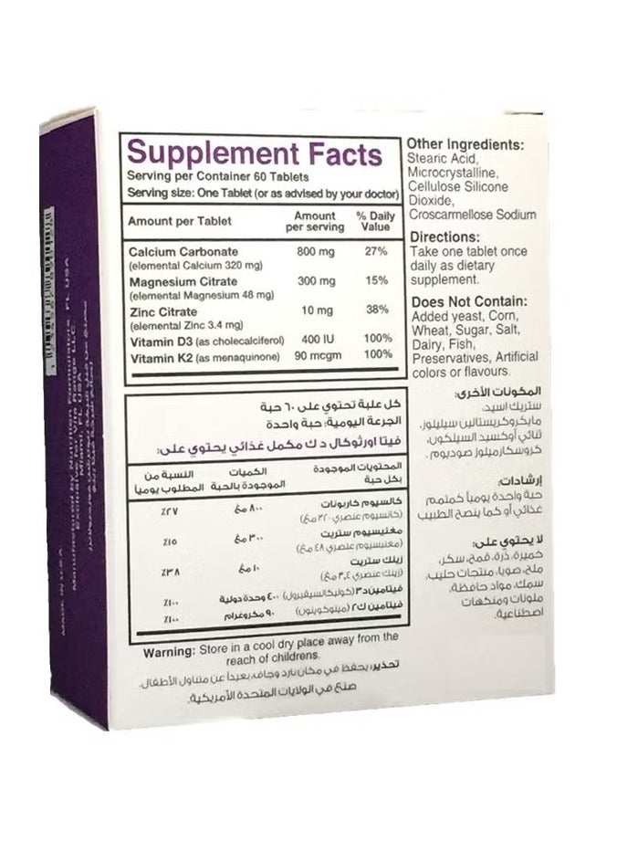 Vita Vita Orthocal-Dk bone support 60 Tablets - Image 2