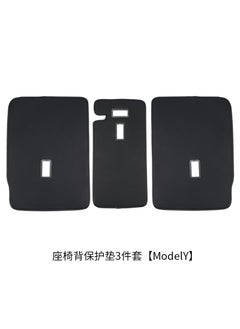 Tesla Model3/Y Rear Seat Back Cushion Trunk Mat Model special rear seat protective back cushion