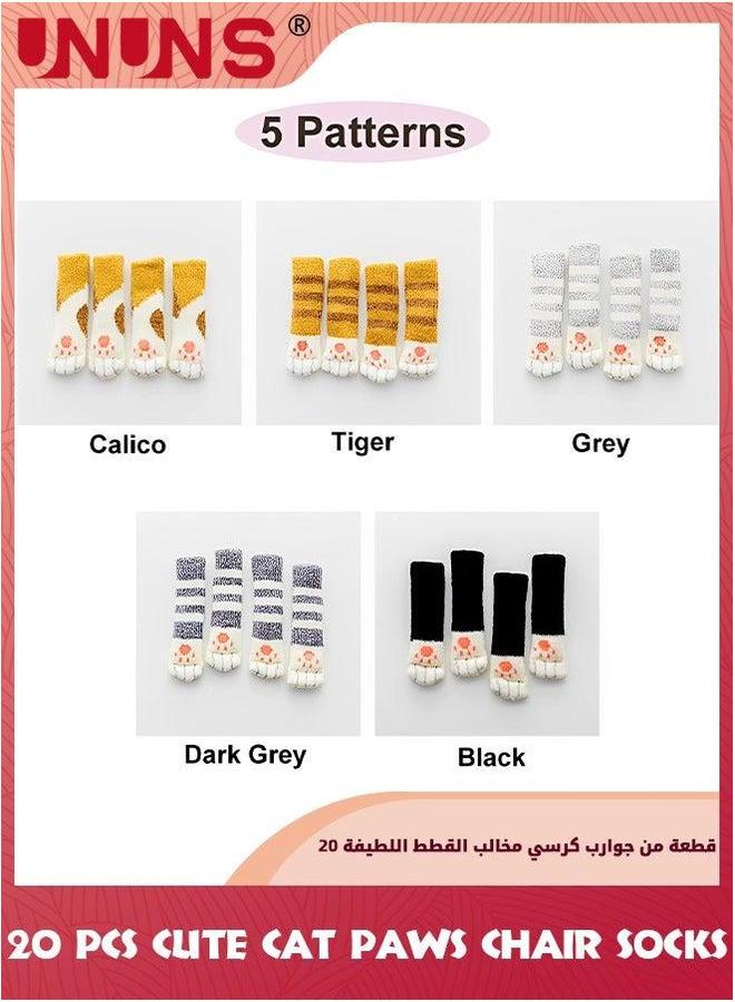 UNUNS 20 Pcs Cute Cat Paw Chair Leg Socks,High Elastic Knitted Furniture Socks,Floor Protectors,Furniture Feet Sock Fit Square Round Leg,Noise-Reducing Covers Caps Set - Image 2