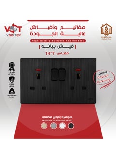 Vooltex 13 amps Piano Style Double Socket White with Double Switch  - Image 2
