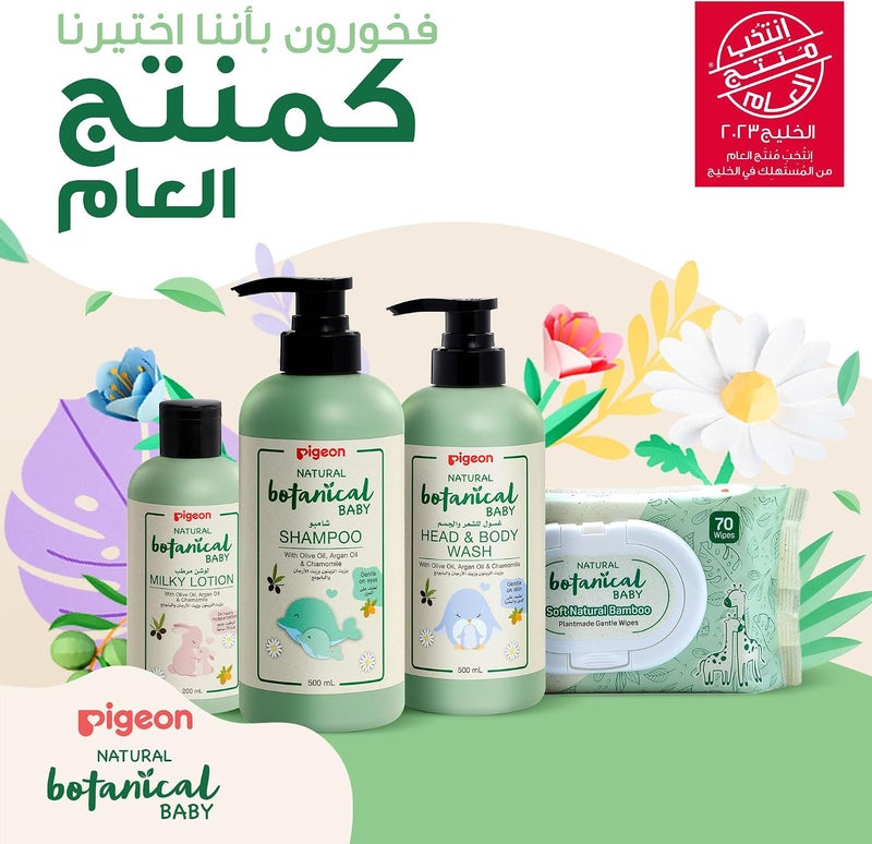 Pigeon Natural Botanical Baby Massage Oil - 120ml - Image 2