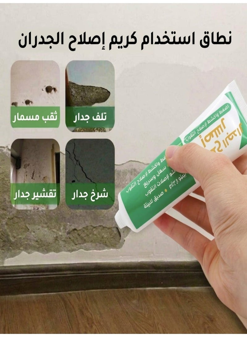 مرهم إصلاح الجدران، كريم إصلاح الجدران، معجون إصلاح شقوق الجدران، عامل إصلاح الجدران، مادة مانعة للتسرب عالمية، حشو الثقوب المكسورة، تقشير الجدران، كريم إصلاح فجوات الكتابة على الجدران - Image 5