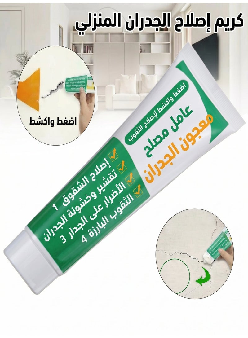 مرهم إصلاح الجدران، كريم إصلاح الجدران، معجون إصلاح شقوق الجدران، عامل إصلاح الجدران، مادة مانعة للتسرب عالمية، حشو الثقوب المكسورة، تقشير الجدران، كريم إصلاح فجوات الكتابة على الجدران - Image 3