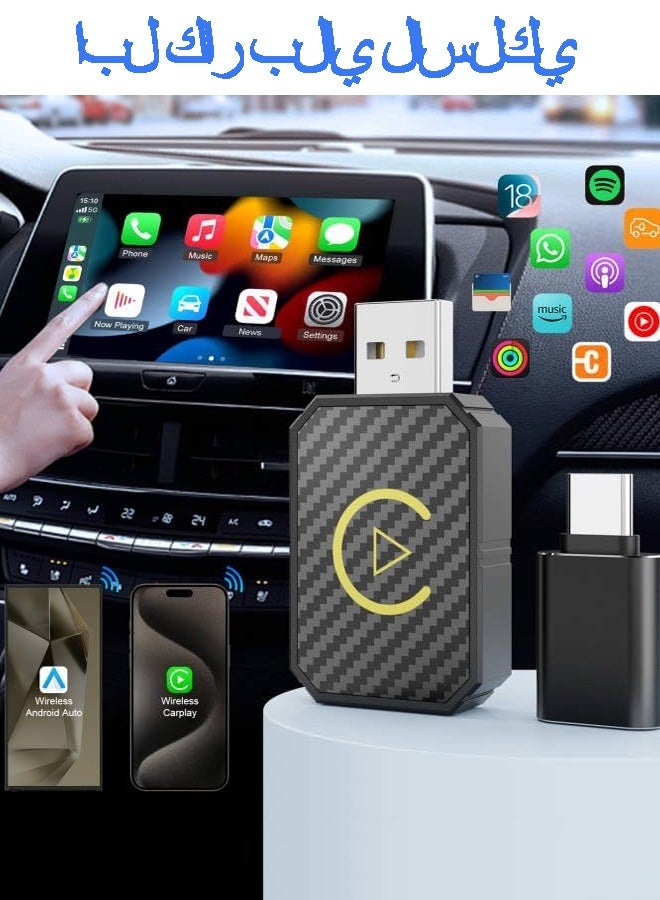ديقيساند محول CarPlay لاسلكي لأجهزة iPhone و Android Auto، محول 2 في 1 يحول من سلكي إلى لاسلكي، سهل الاستخدام. - Image 2
