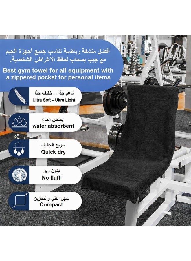 Gym Microfiber Towel with Hidden Zipper Pocket – Ultra Absorbent & Quick Dry – Fits All Gym Equipment - Image 1