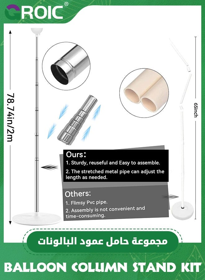 GROIC 2PCS Balloon Column Stand Kit Set,Ajustable Balloon Column Kits and 122 Pcs Balloons,Adjustable Metal Balloon Tower,Party Decoration,Balloon Centerpiece for Table and Balloon Column Stand for Floor - Image 3