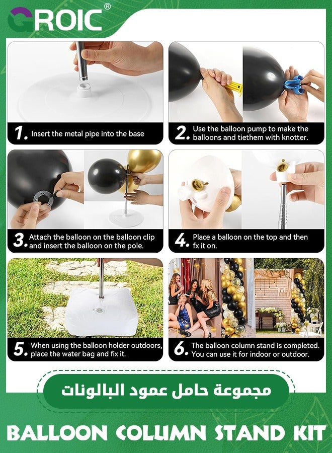 GROIC 2PCS Balloon Column Stand Kit Set,Ajustable Balloon Column Kits and 122 Pcs Balloons,Adjustable Metal Balloon Tower,Party Decoration,Balloon Centerpiece for Table and Balloon Column Stand for Floor - Image 5