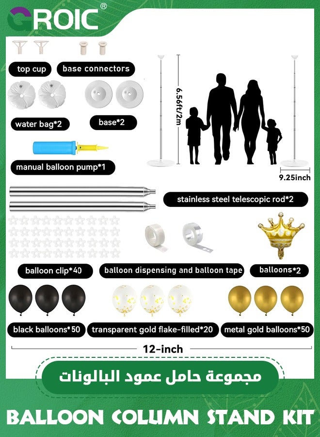 GROIC 2PCS Balloon Column Stand Kit Set,Ajustable Balloon Column Kits and 122 Pcs Balloons,Adjustable Metal Balloon Tower,Party Decoration,Balloon Centerpiece for Table and Balloon Column Stand for Floor - Image 2