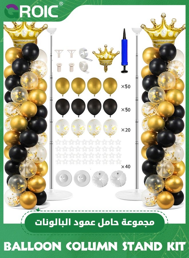 GROIC 2PCS Balloon Column Stand Kit Set,Ajustable Balloon Column Kits and 122 Pcs Balloons,Adjustable Metal Balloon Tower,Party Decoration,Balloon Centerpiece for Table and Balloon Column Stand for Floor - Image 1