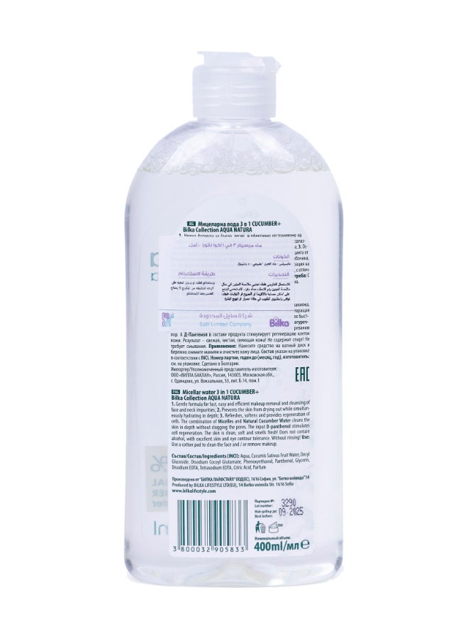 Bilka Micellar Water 3 In 1 With Cucumber - Image 2
