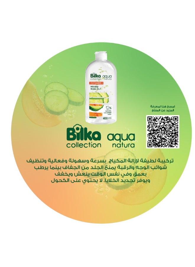 Bilka Micellar Water 3 In 1 With Cucumber - Image 3