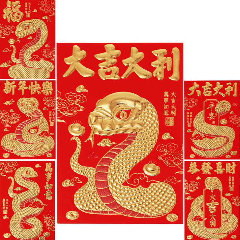 ELLZK Chinese Red Envelopes Lucky Money Envelopes 2026 Chinese New Year Horse Year Envelope Small (6 Patterns 36 Pcs) Gold Foil - Image 1
