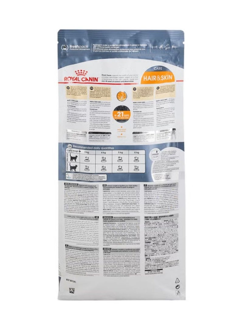 رويال كانين طعام للعناية بشعر وبشرة القطط، 10 كجم - Image 3