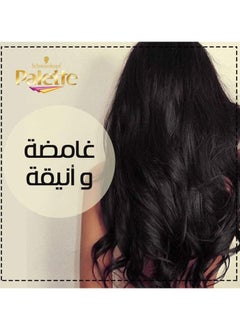 باليت صبغة شعر باليت انتنسف كولور كريم  1 - 0 أسود - 110 مل  - Image 3