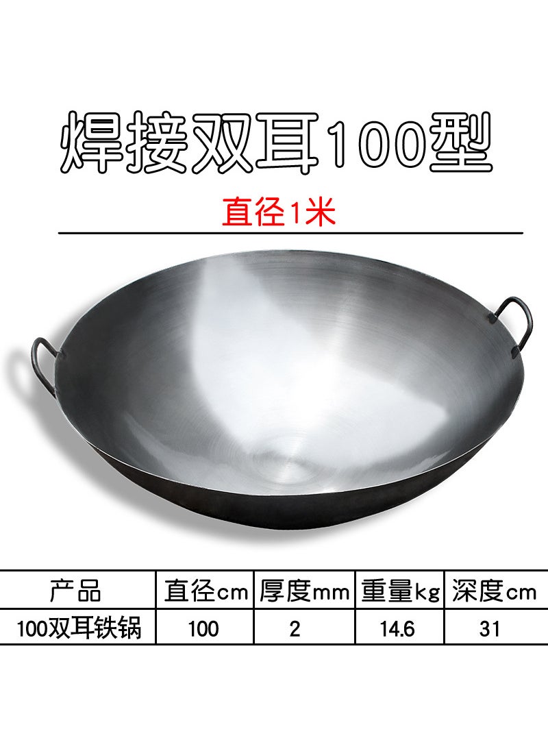 Generic - Old-fashioned big iron pot commercial extra-large binaural wok traditional rural big pot canteen restaurant wok manufacturers 130cm [binaural iron pot]] - Image 1