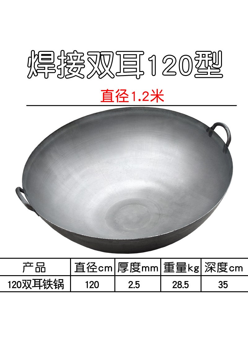 Generic - Old-fashioned big iron pot commercial extra-large binaural wok traditional rural big pot canteen restaurant wok manufacturers 130cm [binaural iron pot]] - Image 1