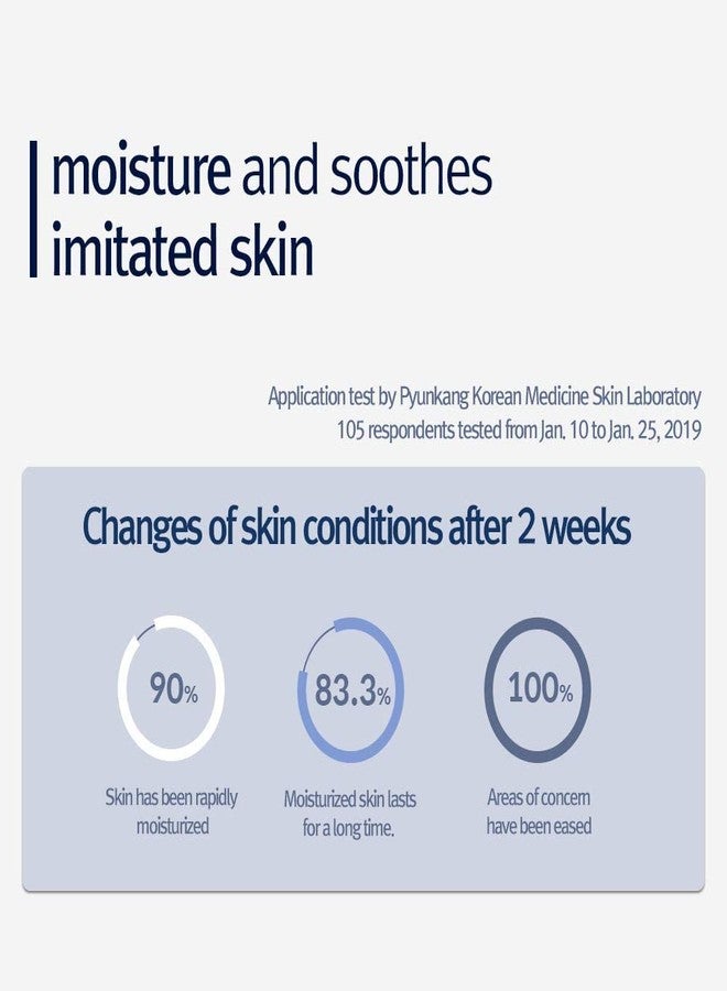 Pyunkang Yul PKY Moisture Cream for Deep Hydration with fresh finish, Lightweight face moisturizer for daily use, Minimal Ingredients, Zero-Irritation, Korean Skincare (1.69 Fl.Oz, 50ml - Image 3