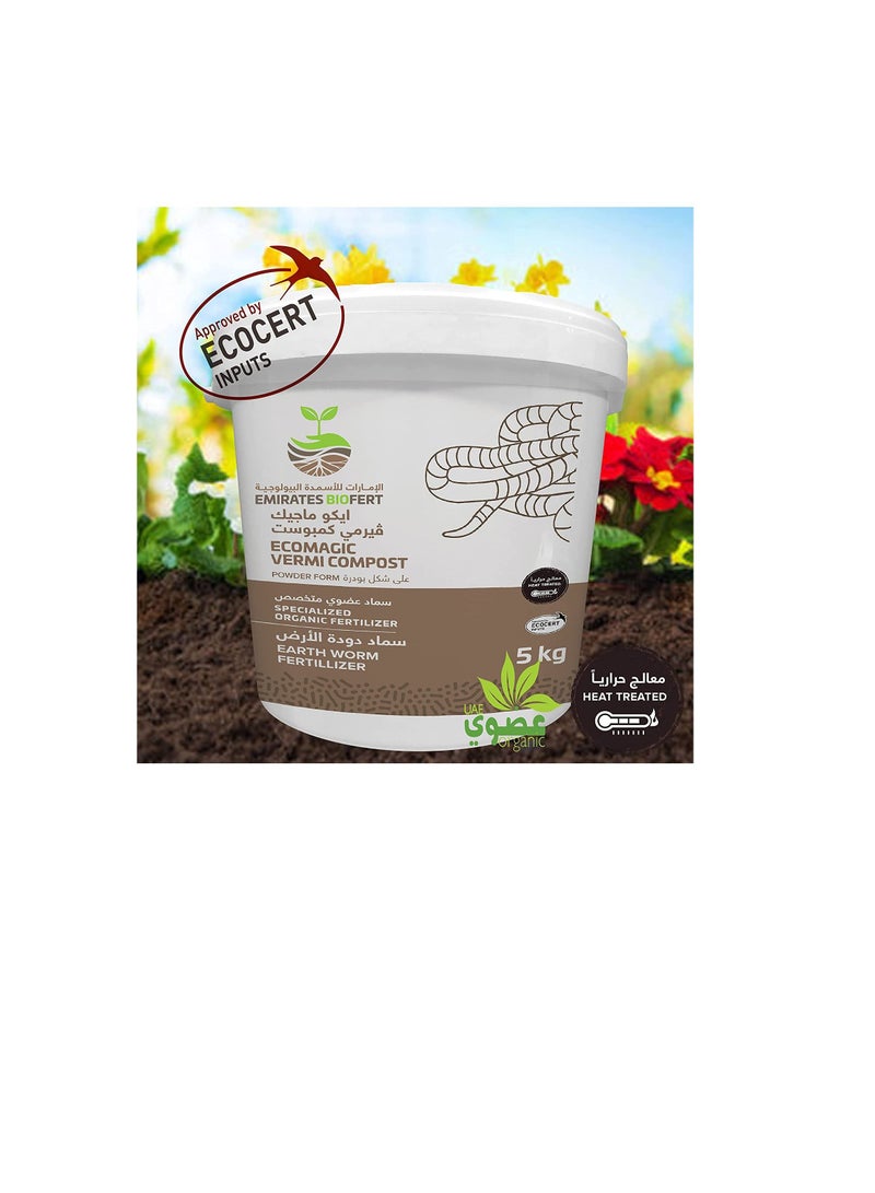 EBFF - ECO MAGIC VERMI COMPOST, Earth Worm Fertilizer, Heat Treated, 100% Natural, 5KG - Image 3