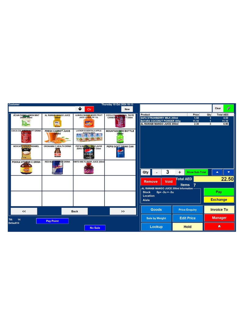 ماركة غير محددة - ITD RETAILSOFT لمحلات السوبر ماركت والبقالة وتجار التجزئة - Image 1