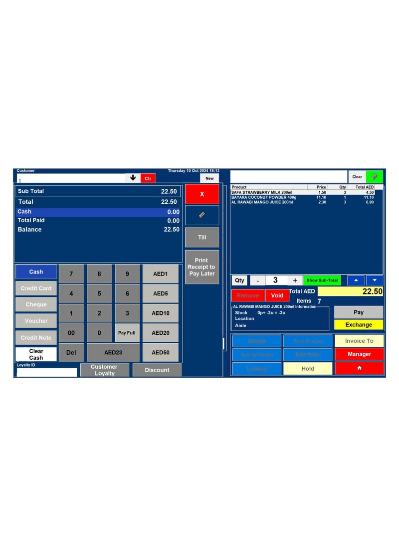 ماركة غير محددة - ITD RETAILSOFT لمحلات السوبر ماركت والبقالة وتجار التجزئة - Image 1