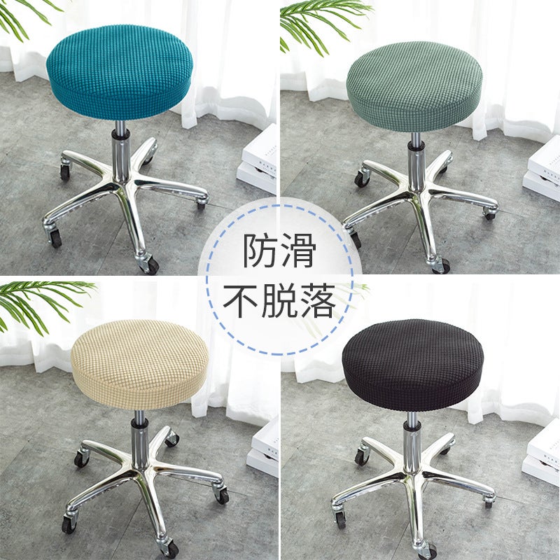 Round Stool Cover – Polyester Fiber Swivel Chair Cushion for Beauty Salon - Image 2