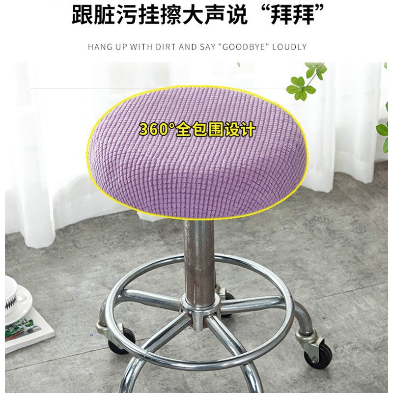 Round Stool Cover – Polyester Fiber Swivel Chair Cushion for Beauty Salon - Image 5