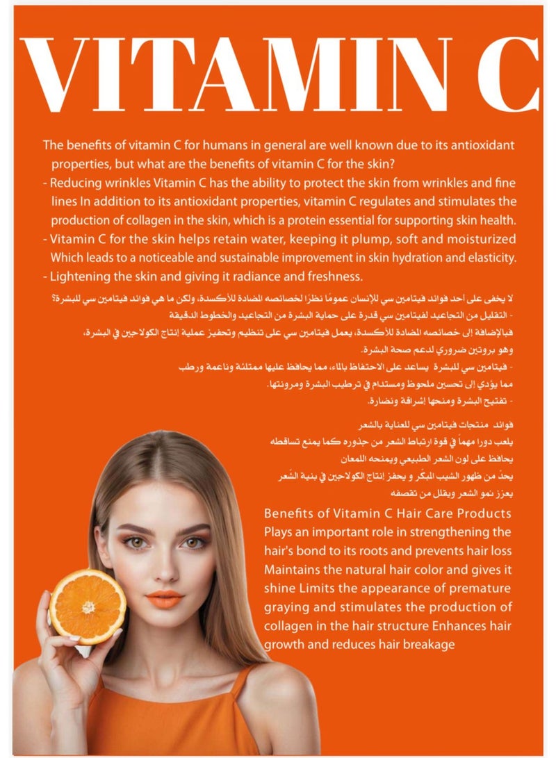 BBROSE Vitamin C Hair Oil Powerful Antioxidant Helps To Protect Breakage And Damage 100ml - Image 3