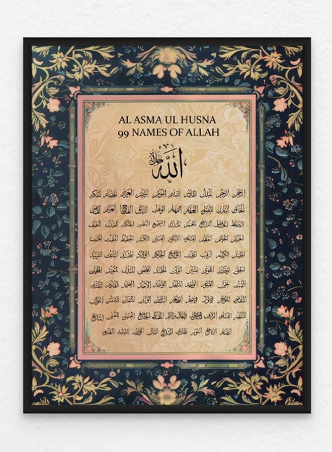 آرت دیکور  ديكور فني مؤطر 99 أسماء الله الحسنى الفنون الجميلة الإسلامية الخط العربي ديكور الحائط لغرفة المعيشة غرفة النوم غرفة الطعام مكتب الهدايا  - Image 1