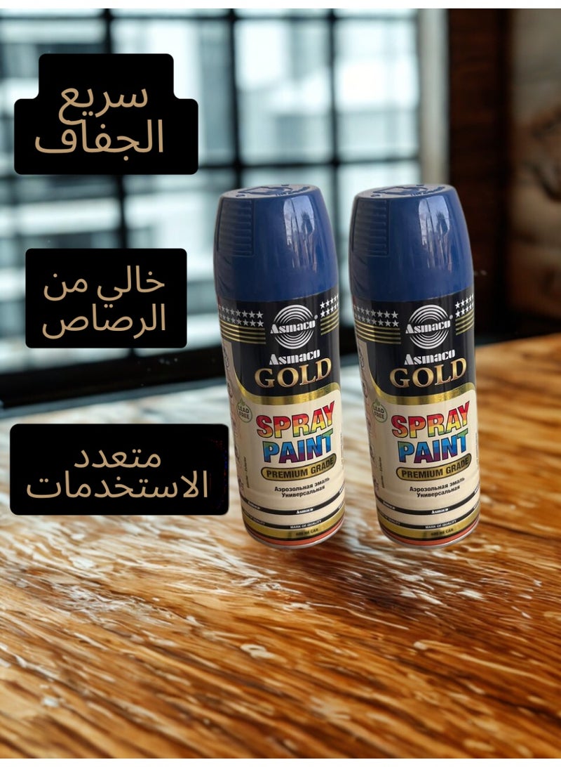 Asmaco 2-Piece Offer: Premium Blue Spray Paint Lead-Free for All Surfaces – Quick Dry - Image 1